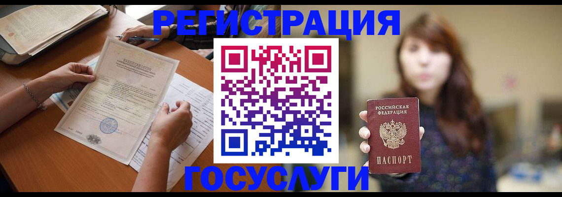 прописка поиск в Нягани