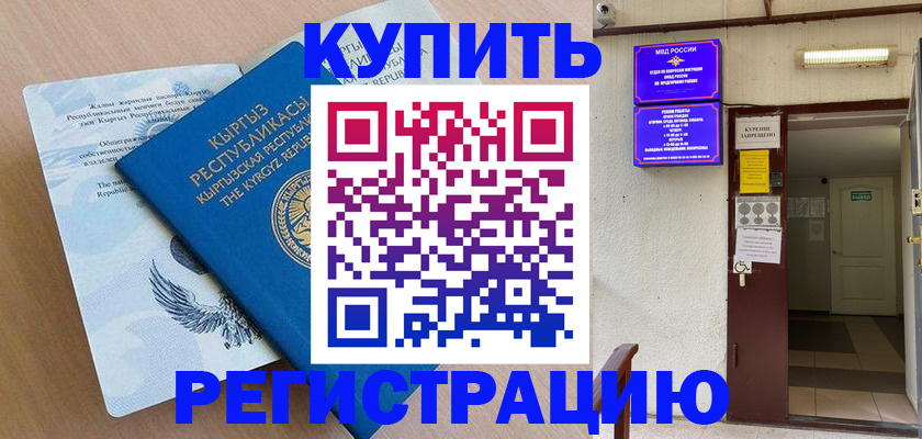 регистрация для дет. сада в Нягани