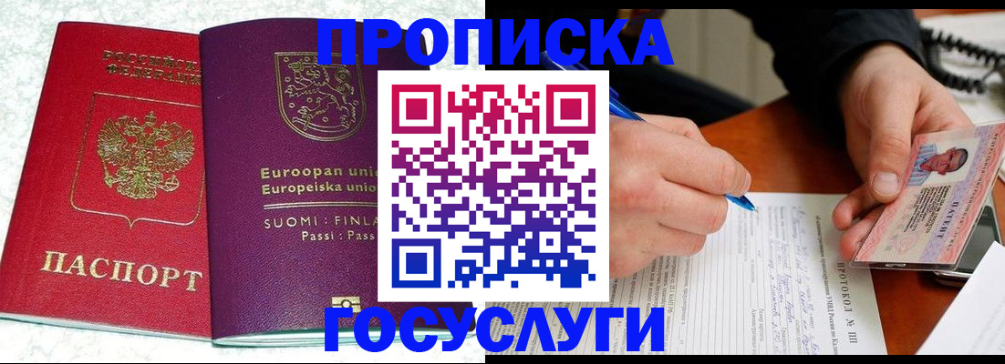 регистрация в Нягани